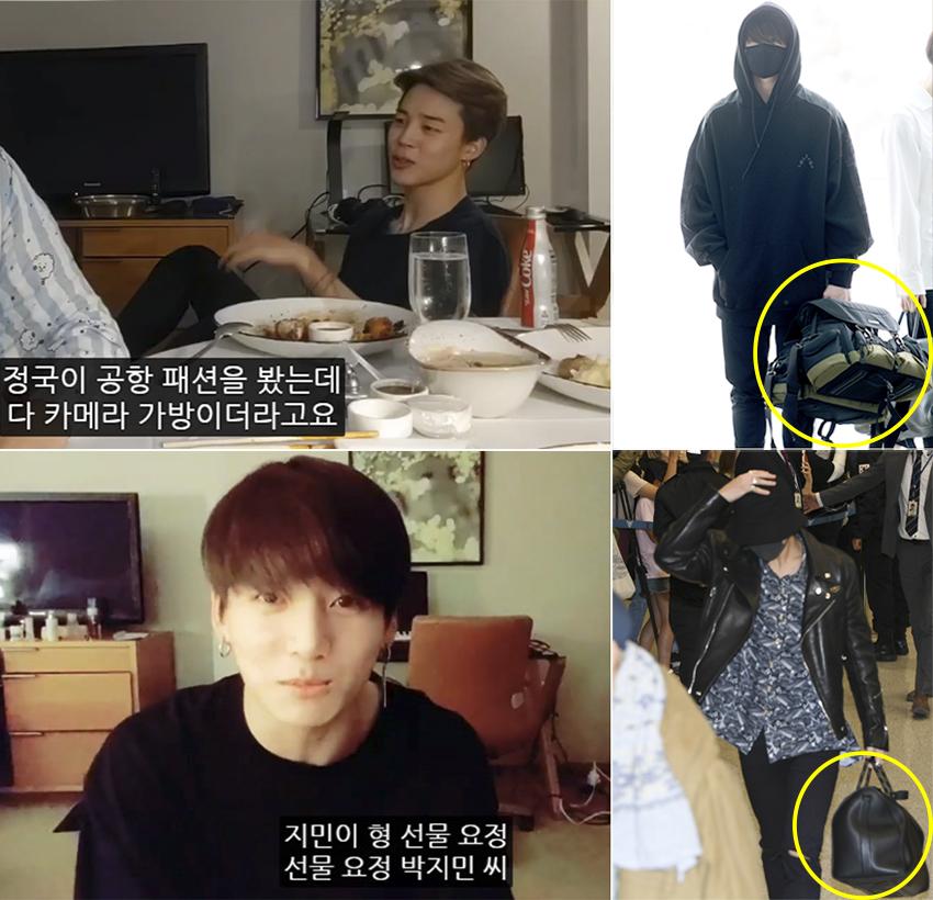 Analyzing Airport Fashion Style Of Jungkook Bts