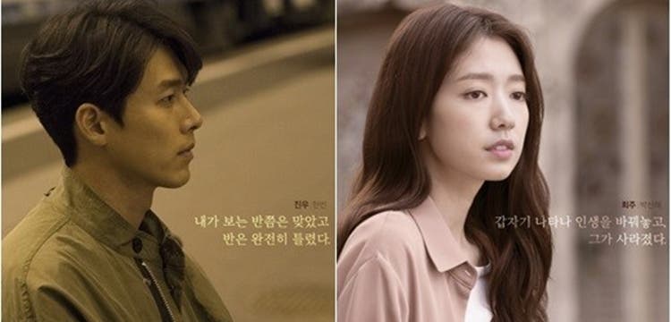 Get Wallpaper Scriptwriter Reveals That Memories Of The Alhambra Is Inspired For Android