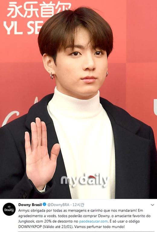Thanks To Jungkook Downy Gives Out Fabric Softener Discount