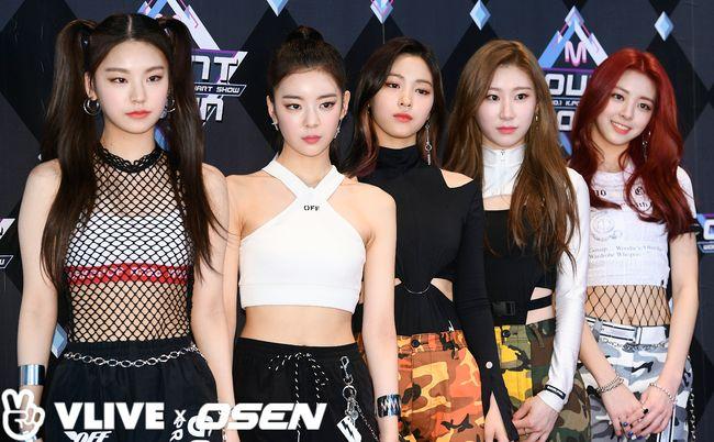 Itzy Height Order - itzy 2020