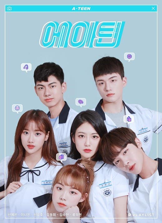 A Teen Season 2 To Air In April With Many New Faces