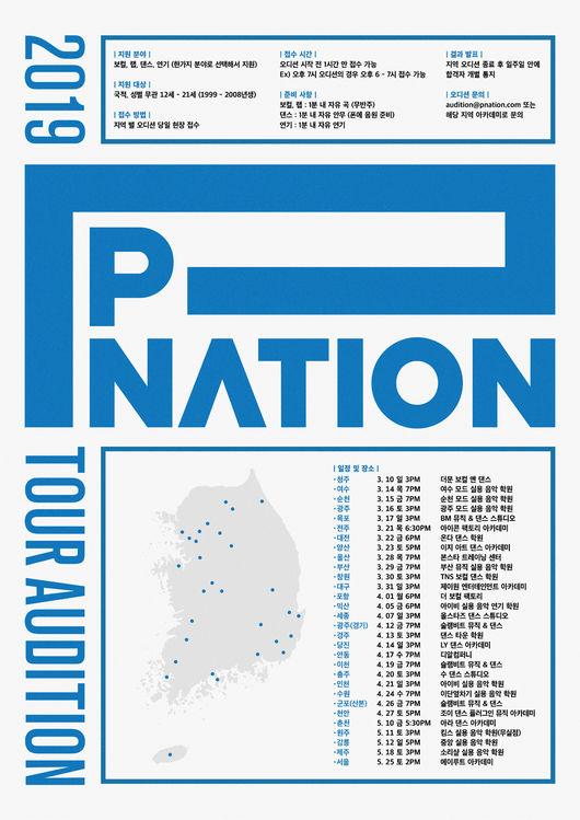 Psy S P Nation To Open Audition Tour Seeking Talents