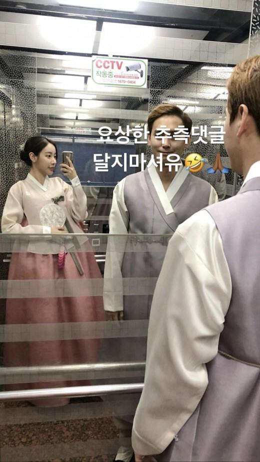 Сон Да Е пришлось оправдываться перед нетизенами в преддверии своей свадьбы с Ким Сан Хёком из Click-B