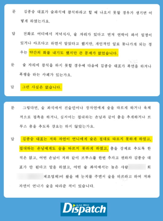 jang ja yeon letter in english