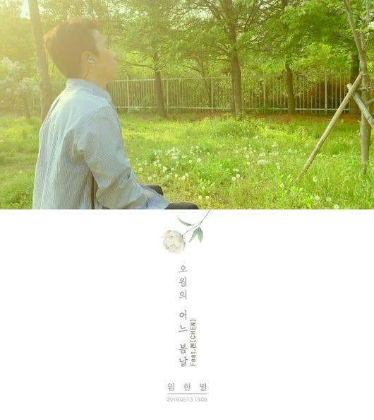 Lim Han Byul Reveals Teaser Of The Duet With Chen Exo