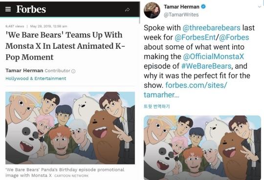 V Live Grizz, panda and ice bear may seem like an unlikely trio, but their friendship is strong to the core. v live