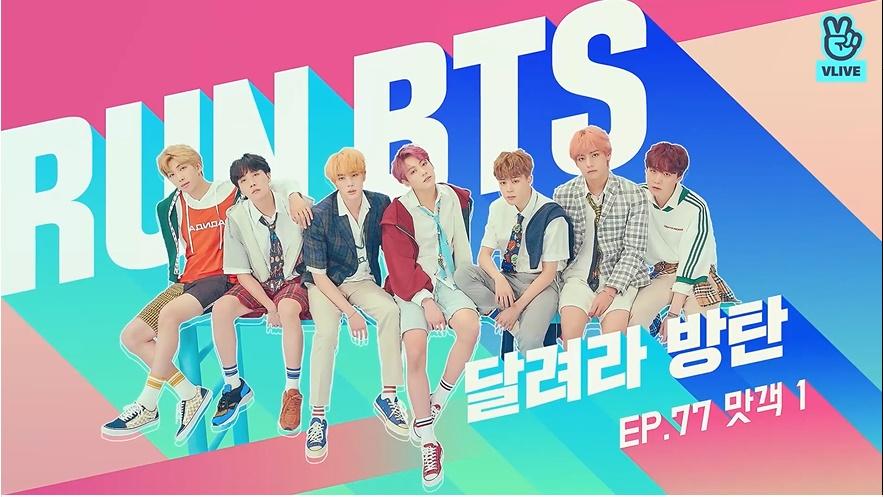 V Live