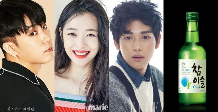 Korean Stars Showing Their True Selves When Being Drunk