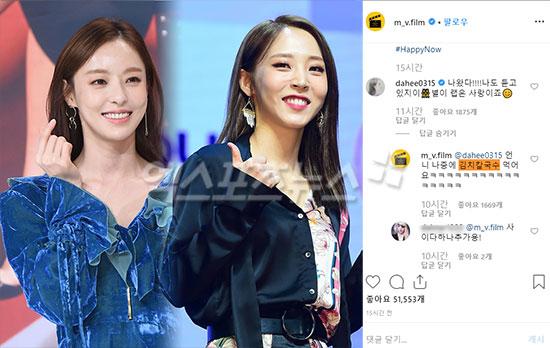 Thanks To Moonbyul And Lee Da Hee Kimchi Noodles Enters Top Trending