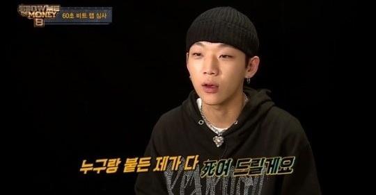Show Me The Money Responds To School Violence Scandal Of Contestant