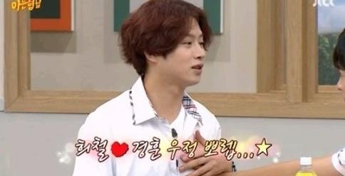 Kim Hee Chul Talks About Dating Rumor With Momo On Knowing Bros