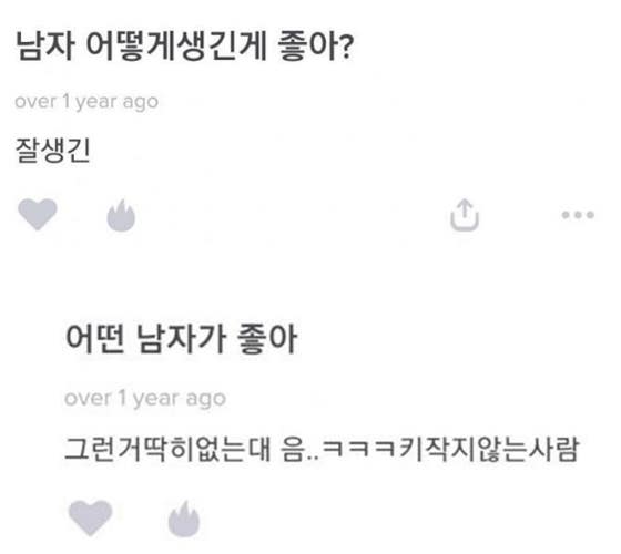 V Live I don't know many i share my artwork with him, trying to catch his interest and see what he likes, ask him about his hobbies. v live