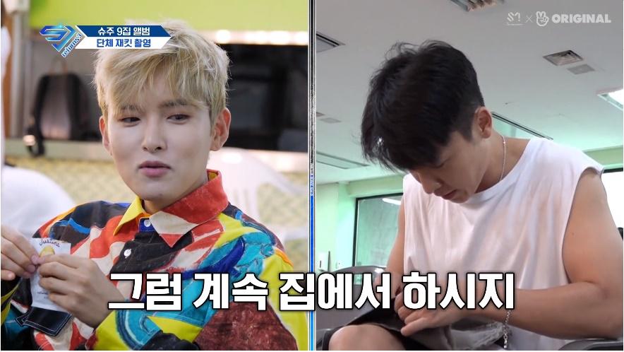 V Report Super Junior Readies For Album Jacket Shoot