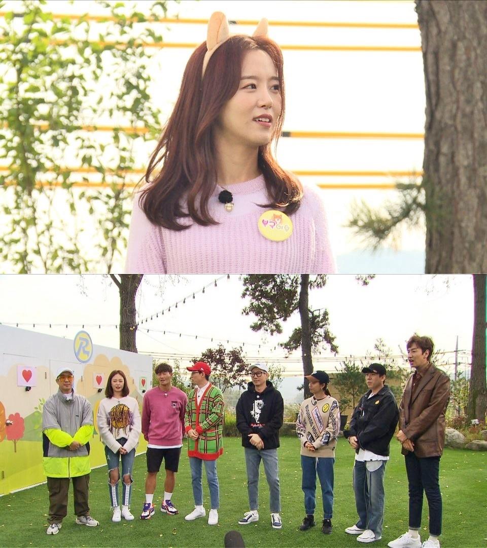 Kang Han Na Comfortably Talks About Breakup On Running Man