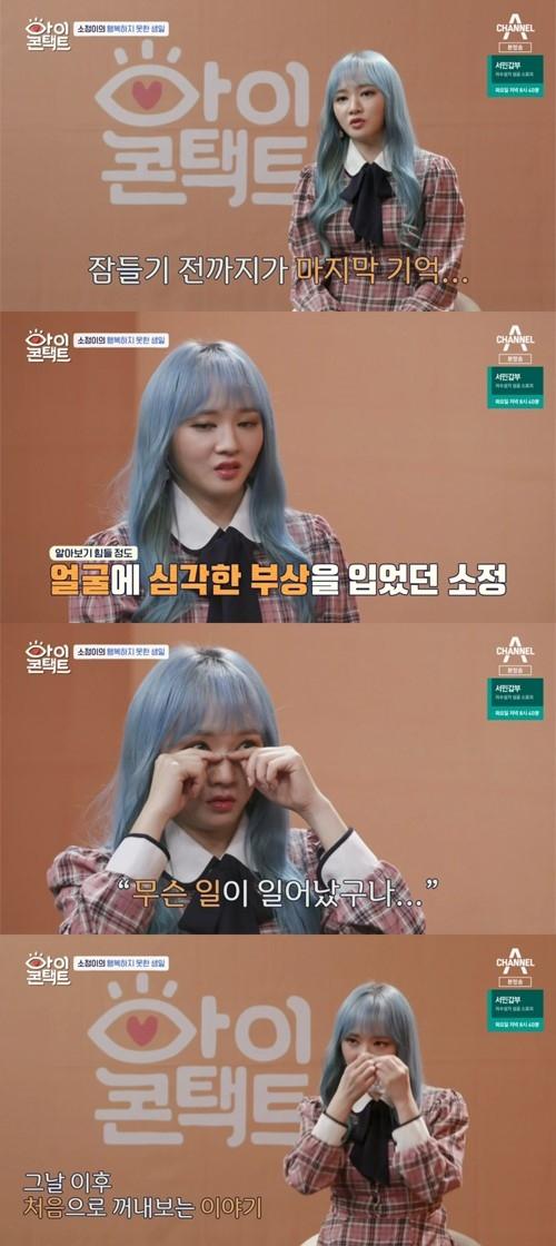 V Live V Live
