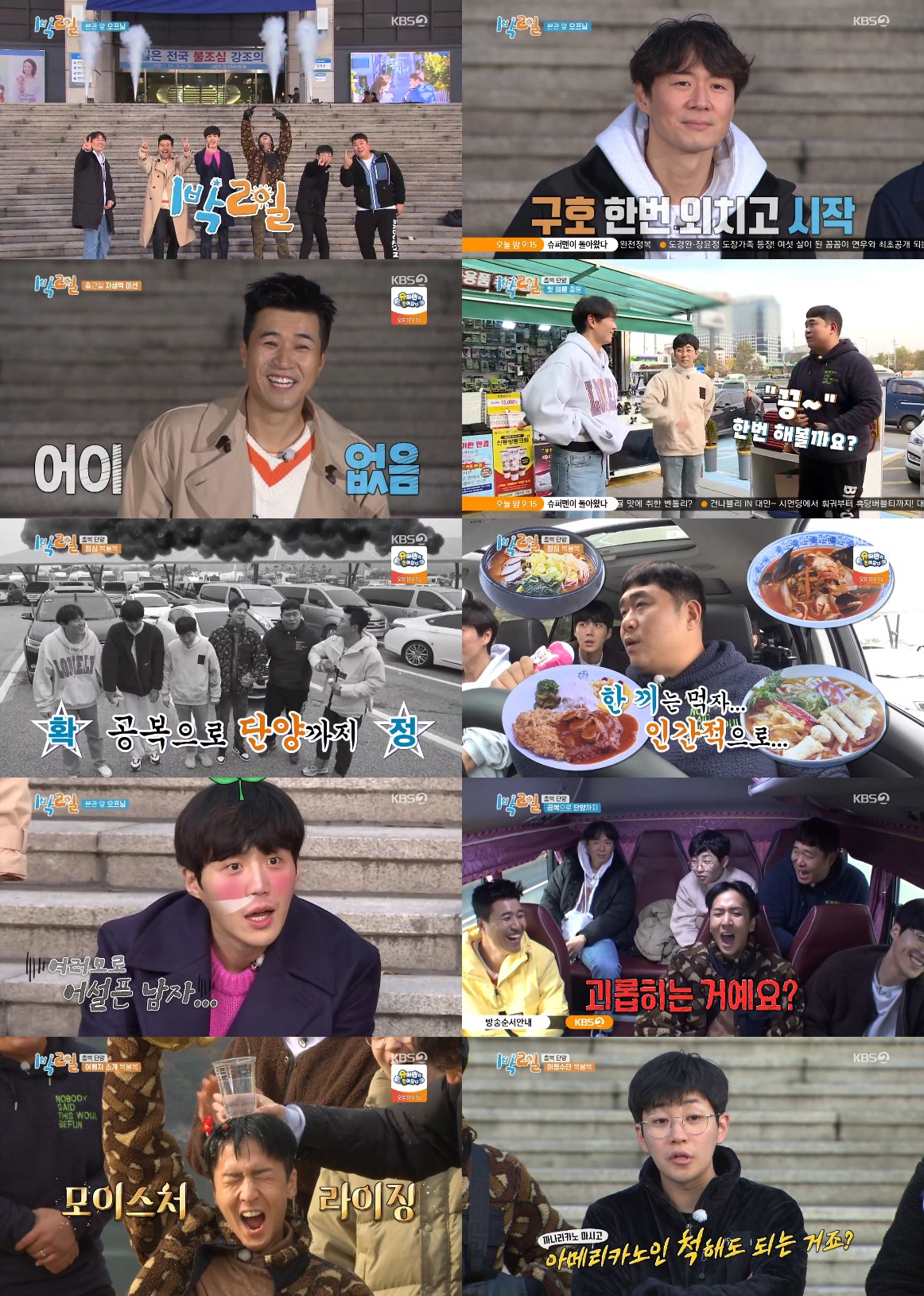 V Live