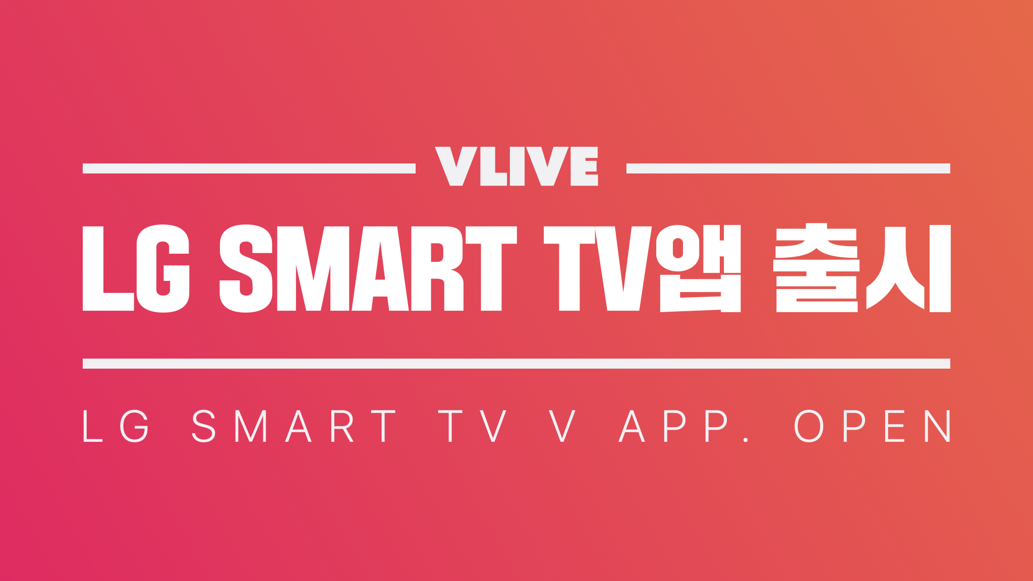 vlive app on tv