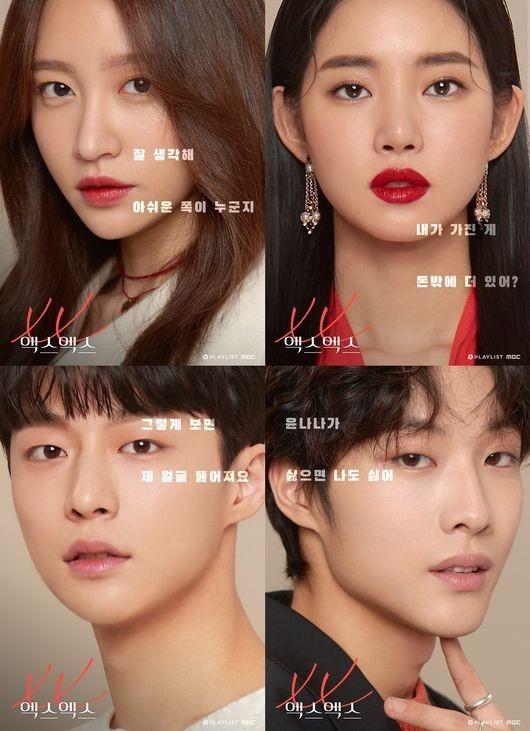 V Live V Live