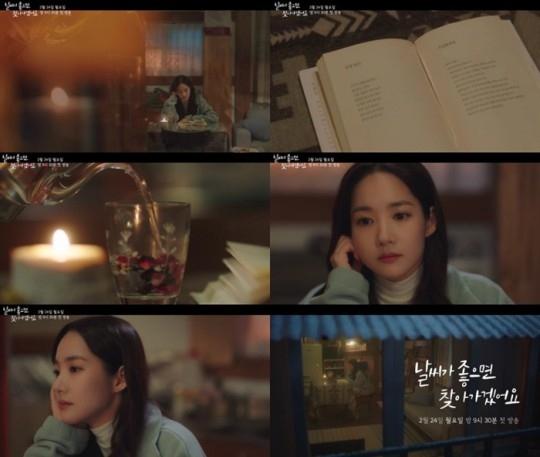 V Live V Live