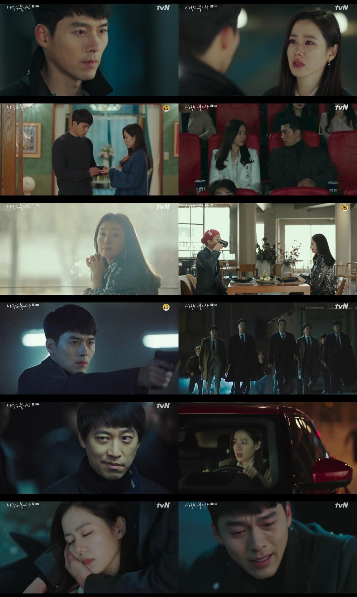 Hạ Canh Nơi Anh Choi Ji Woo Giang Trần Son Ye Jin đỡ đạn Thay