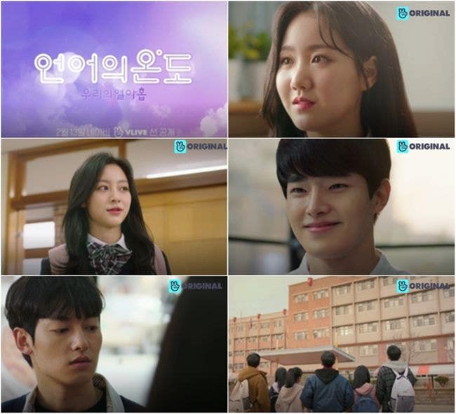 V Live V Live