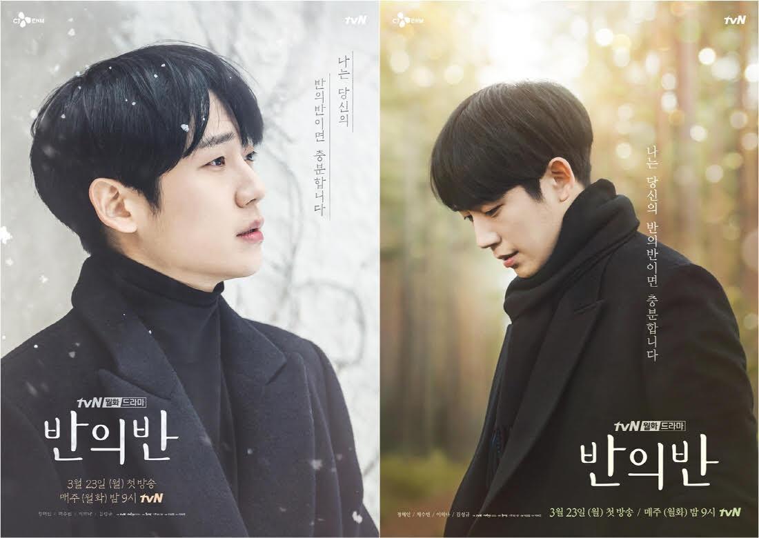A Piece of Your Mind (2020) - Drakor.id - A Piece Of Your Mind Episode 12