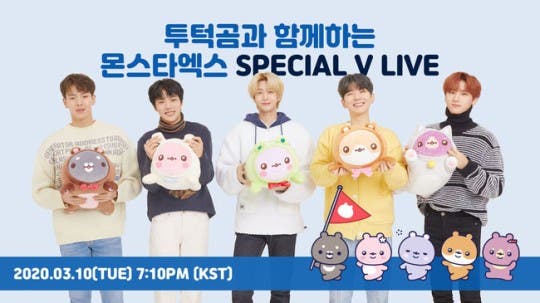 V Live