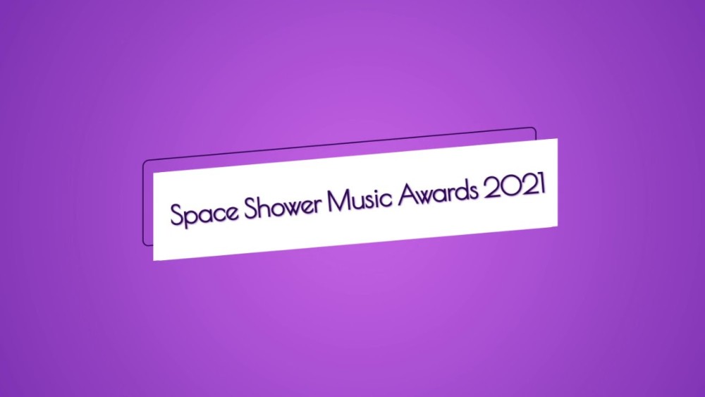 2021 スペシャ アワード SPACE SHOWER